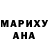Марихуана OG Kush Maxoona