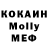 Меф кристаллы Twisti TOP