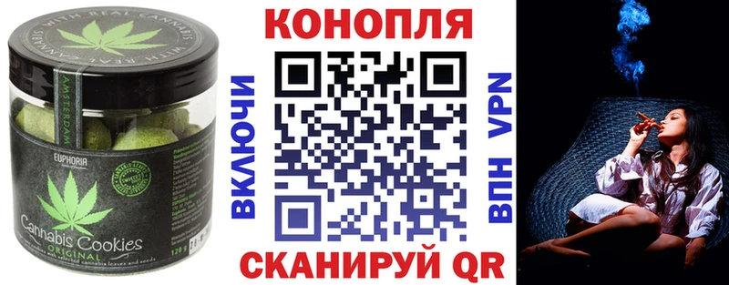 Canna-Cookies конопля  Купить  Вуктыл 