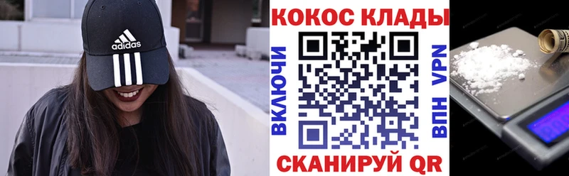 COCAIN FishScale Вуктыл