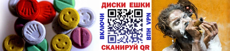 Купить  Вуктыл  ЭКСТАЗИ TESLA 