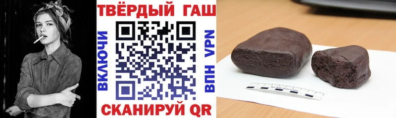Купить где  Вуктыл  ГАШ хэш 