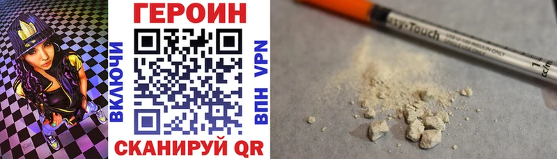 Купить  Вуктыл  Героин Афган 