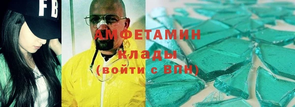 кокаин VHQ Киреевск