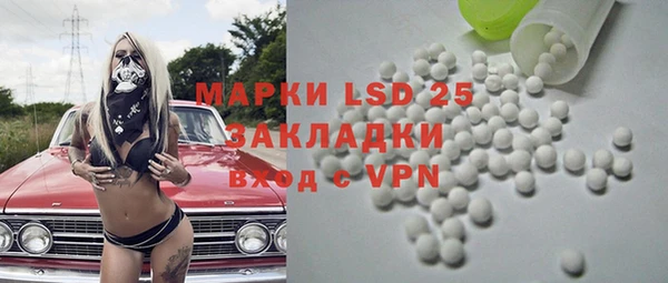 мефедрон Кинешма