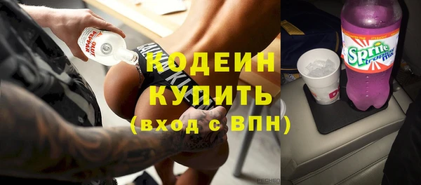 кокаин перу Киренск