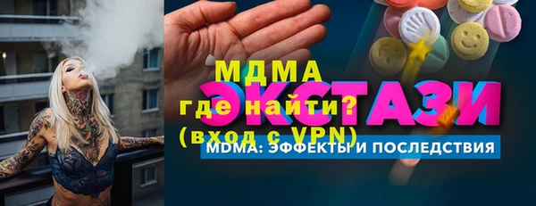 мефедрон Кинешма