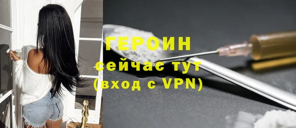 мефедрон Кинешма