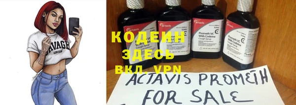 кокаин VHQ Киреевск