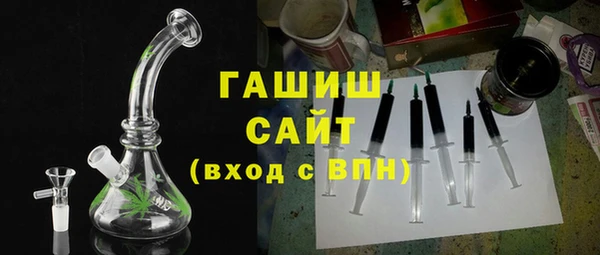 мефедрон Кинешма
