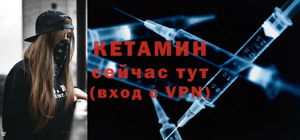 мефедрон Кинешма