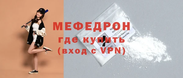 мефедрон Кинешма
