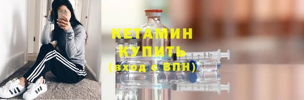кокаин VHQ Киреевск