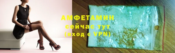 кокаин VHQ Киреевск