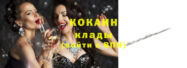 кокаин VHQ Киреевск