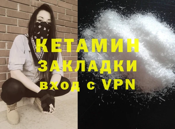 кокаин VHQ Киреевск