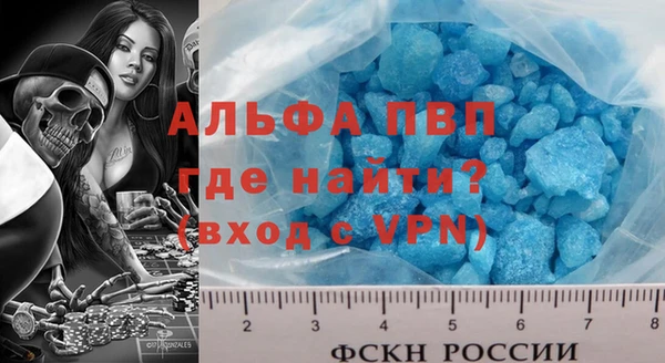 мефедрон Кинешма