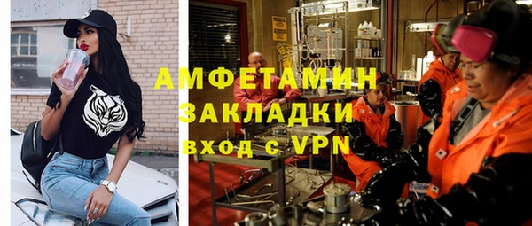 кокаин VHQ Киреевск