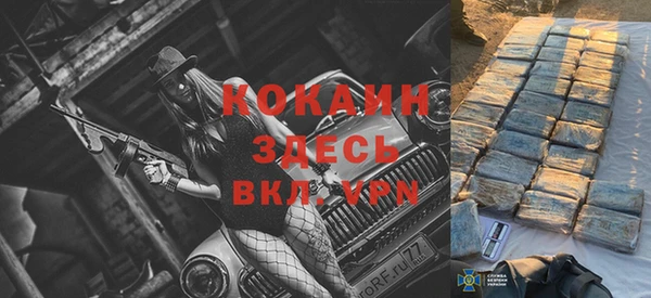 мефедрон Кинешма