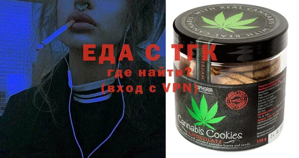 мефедрон Кинешма