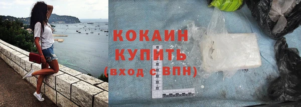 мефедрон Кинешма