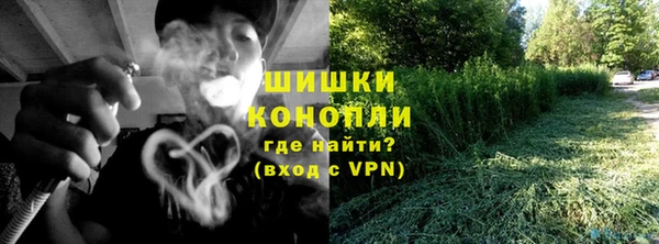 мефедрон Кинешма