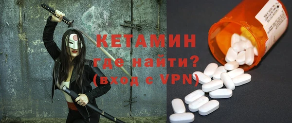 мефедрон Кинешма