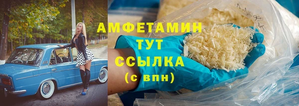 кокаин VHQ Киреевск