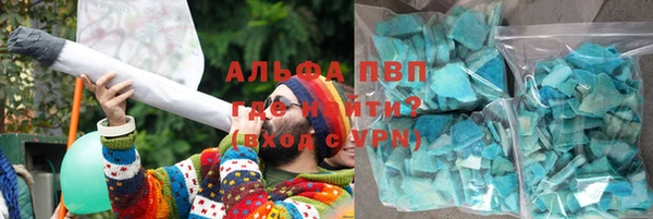кокаин VHQ Киреевск