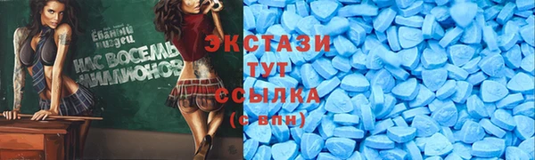 кокаин VHQ Киреевск