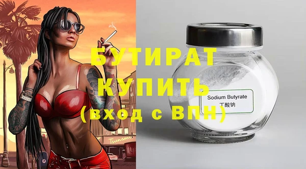 мефедрон Кинешма