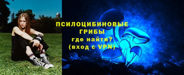 мефедрон Кинешма