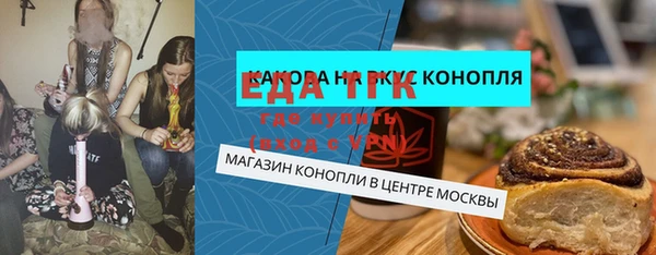 кокаин перу Киренск