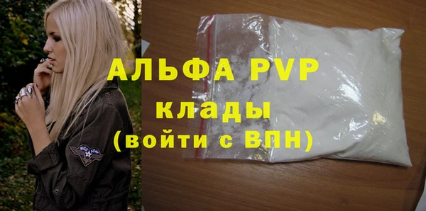 кокаин VHQ Киреевск
