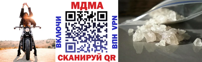 Купить где  Вуктыл  MDMA crystal 
