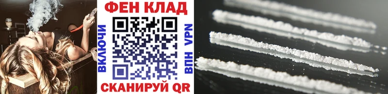 Первитин кристалл  Купить  Вуктыл 