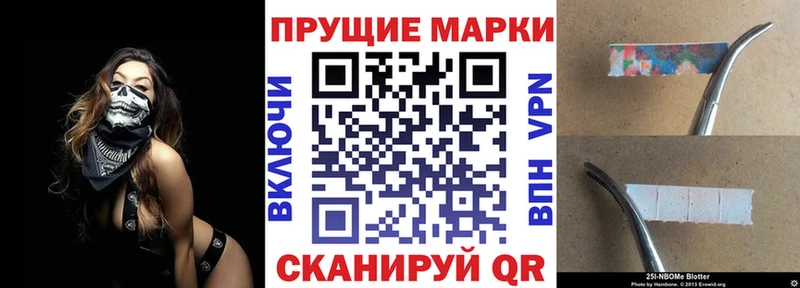 Купить закладки  Вуктыл  Наркотические марки 1500мкг 