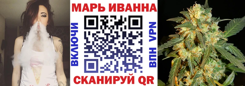 Конопля марихуана  Купить где  Вуктыл 